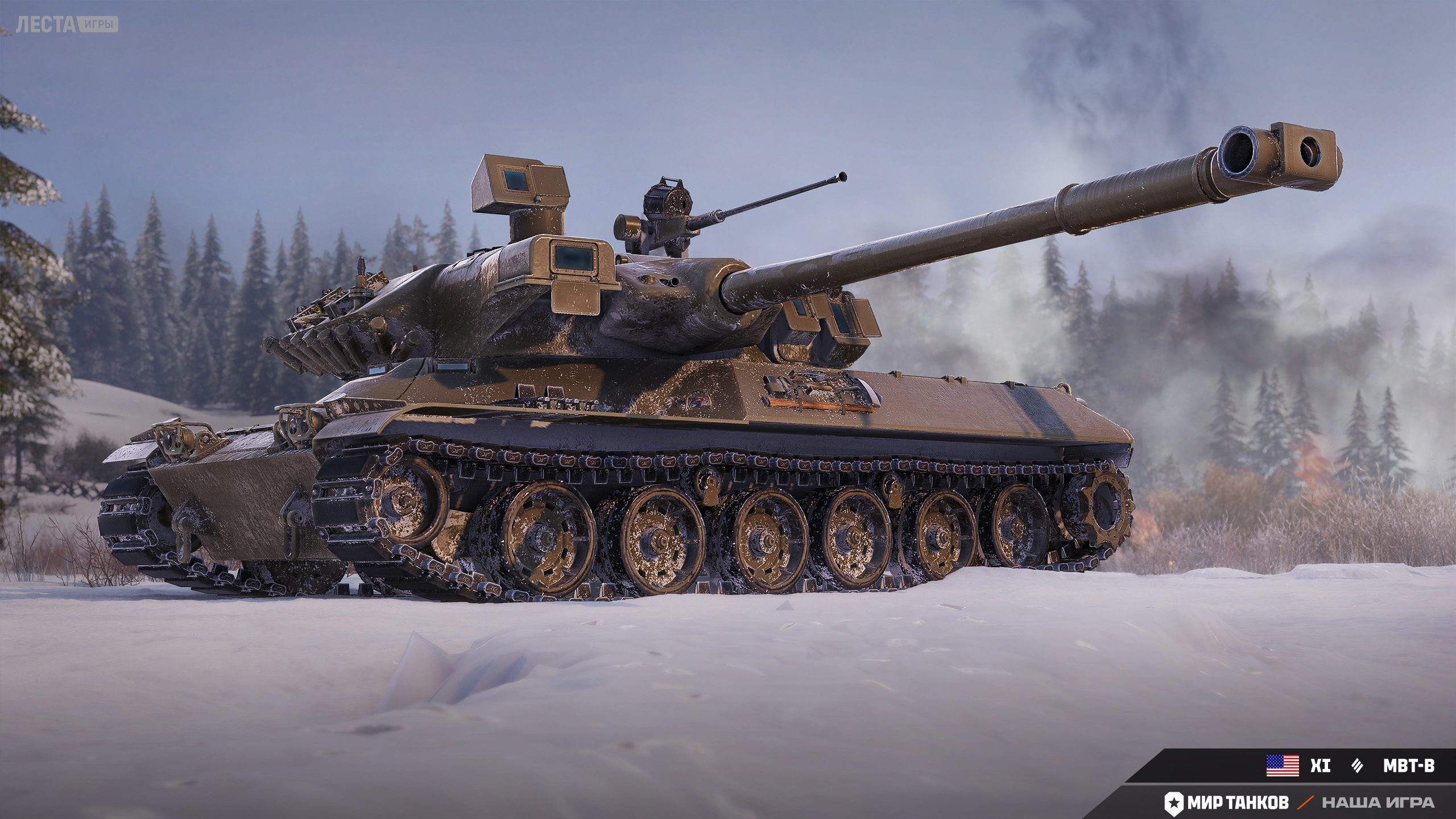 MBT-B